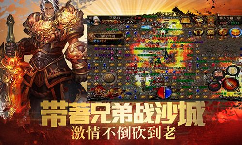 为什么手游传奇私服道士是个顺心的职业