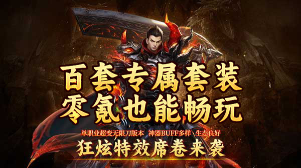 手游传奇私服玩家可以使用组合快捷键
