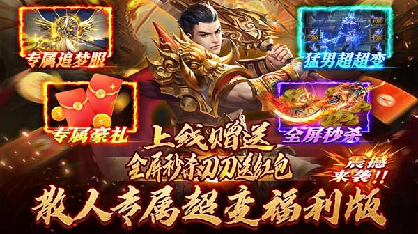 手游传奇私服中法师是不是真的不适合PK