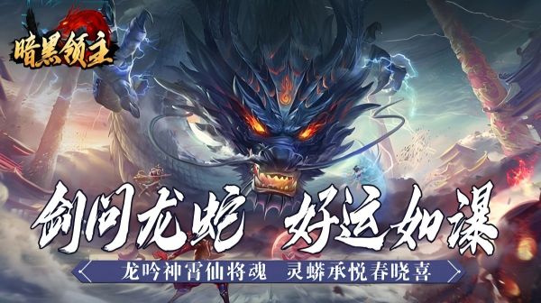 传奇私服手游团队挑战的关键在哪里？