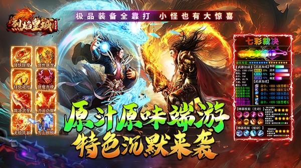 新开传奇手游哪些地图升级最快?