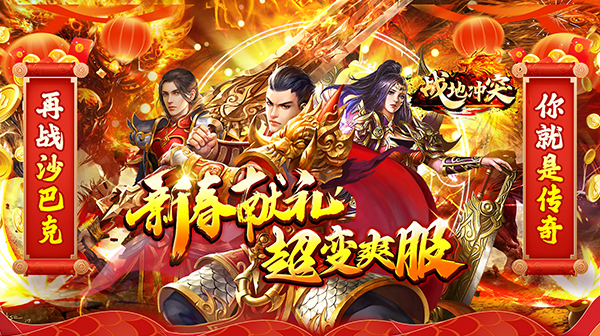 传奇私服石墓阵练级技巧与策略