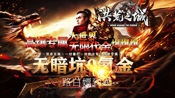 传奇手游发布网多开小号能带来哪些游戏乐趣