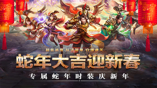新开传奇手游网站其他材料获取方式