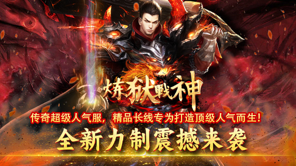传奇手游版本中战士对道士的应对策略