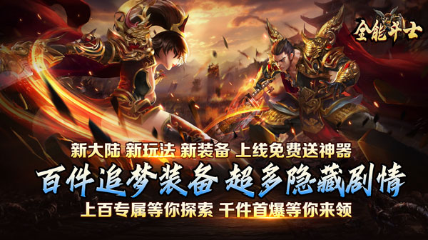 传奇手游发布网：玩家高效完成任务的技巧与方法