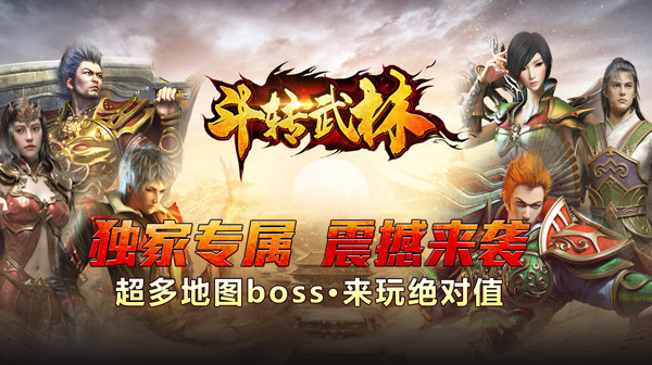 经验副本对手游传奇玩家的帮助都有哪些