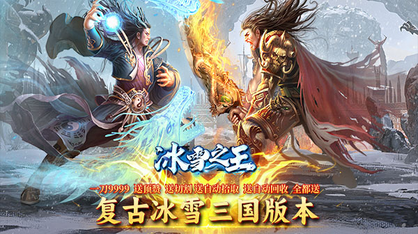 在传奇手游私服中升级也要做准备吗